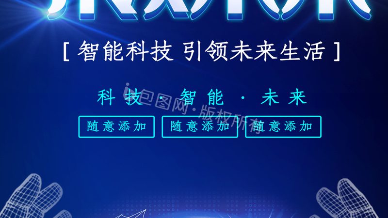 低代码平台：入门前的四大注意事项
